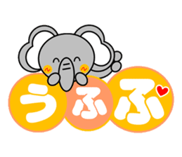 Elephant~Reaction Version~ sticker #3826638