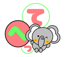 Elephant~Reaction Version~ sticker #3826640