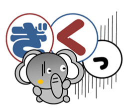 Elephant~Reaction Version~ sticker #3826641