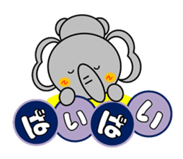 Elephant~Reaction Version~ sticker #3826644