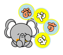 Elephant~Reaction Version~ sticker #3826645