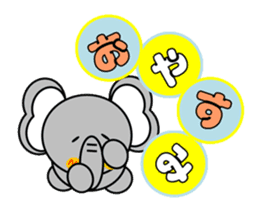Elephant~Reaction Version~ sticker #3826645