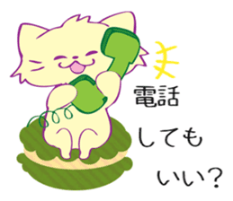 Sweets and sweet Cats sticker #3826732