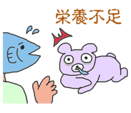 Bear's lack of sleep sticker #3826768