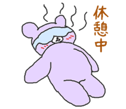 Bear's lack of sleep sticker #3826770
