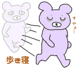 Bear's lack of sleep sticker #3826777