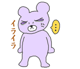 Bear's lack of sleep sticker #3826781