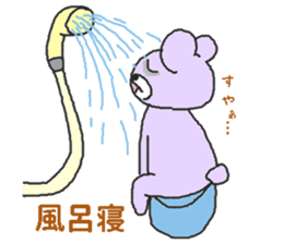 Bear's lack of sleep sticker #3826783