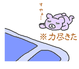 Bear's lack of sleep sticker #3826785