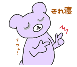 Bear's lack of sleep sticker #3826786