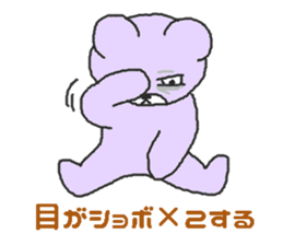 Bear's lack of sleep sticker #3826787