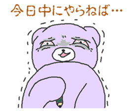 Bear's lack of sleep sticker #3826790