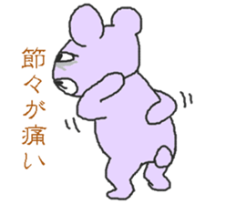 Bear's lack of sleep sticker #3826794