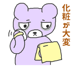 Bear's lack of sleep sticker #3826796