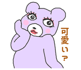 Bear's lack of sleep sticker #3826797