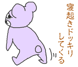 Bear's lack of sleep sticker #3826799