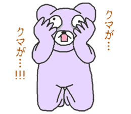 Bear's lack of sleep sticker #3826801