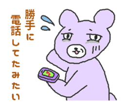 Bear's lack of sleep sticker #3826802