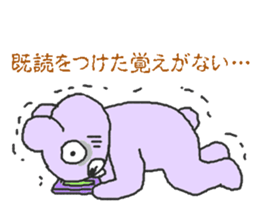 Bear's lack of sleep sticker #3826803