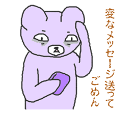 Bear's lack of sleep sticker #3826804