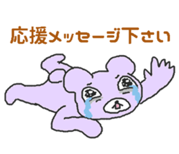 Bear's lack of sleep sticker #3826805