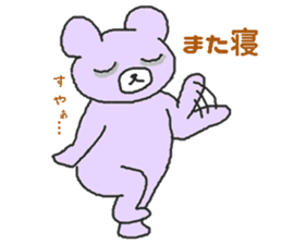 Bear's lack of sleep sticker #3826806