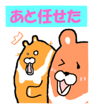 A Takako bear and friends sticker #3826847