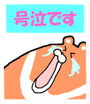 A Takako bear and friends sticker #3826853