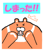 A Takako bear and friends sticker #3826854