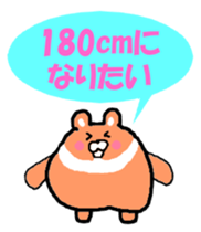 A Takako bear and friends sticker #3826859