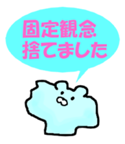A Takako bear and friends sticker #3826860