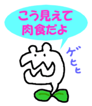 A Takako bear and friends sticker #3826864