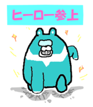 A Takako bear and friends sticker #3826865