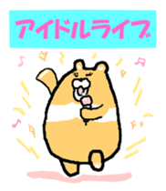 A Takako bear and friends sticker #3826869