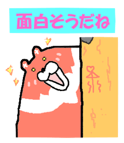 A Takako bear and friends sticker #3826871