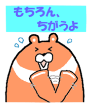 A Takako bear and friends sticker #3826872