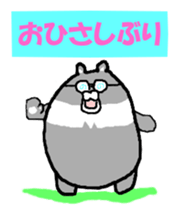 A Takako bear and friends sticker #3826879