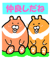 A Takako bear and friends sticker #3826881