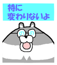 A Takako bear and friends sticker #3826882