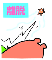 A Takako bear and friends sticker #3826884