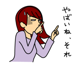 Waka -chan sticker #3826892