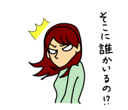 Waka -chan sticker #3826901