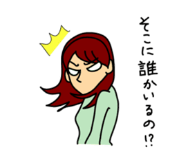 Waka -chan sticker #3826901