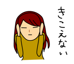 Waka -chan sticker #3826906