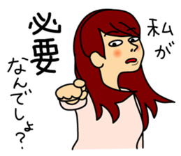 Waka -chan sticker #3826908