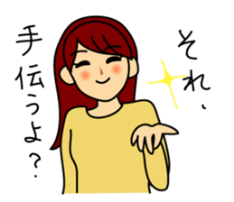 Waka -chan sticker #3826910