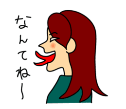 Waka -chan sticker #3826914