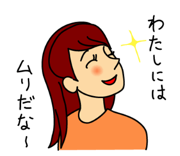 Waka -chan sticker #3826917