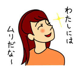 Waka -chan sticker #3826917