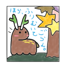 A deer has two horns of leek sticker #3826978
